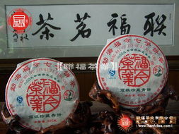 聯(lián)福茶業(yè)福今系列2009年經(jīng)典產(chǎn)品回顧